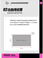 印刷前必须要检查的设计清单_11_品索-平面品牌设计_来自小红书网页版