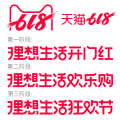 管你西红柿呀采集到字体