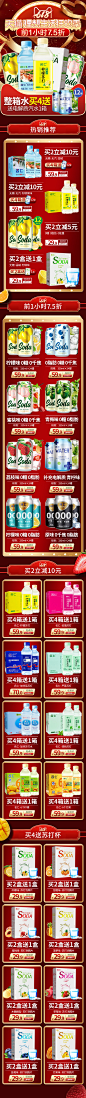 618首页 活动首页 名仁