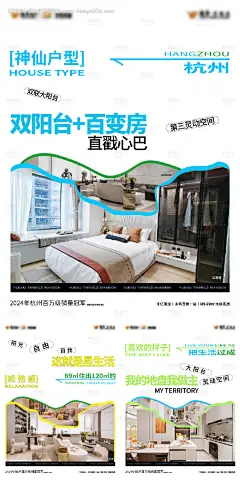 源文件下载【夏日清凉小红书 】编号：75580032083881717
