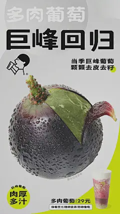 喜茶海报设计