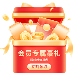 新葉采集到618
