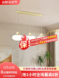 餐厅灯奶油风现代简约创意长条主灯2024新款餐桌吧台吊灯中山灯具-淘宝网