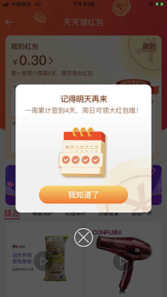 大胖是只喵~采集到抽奖