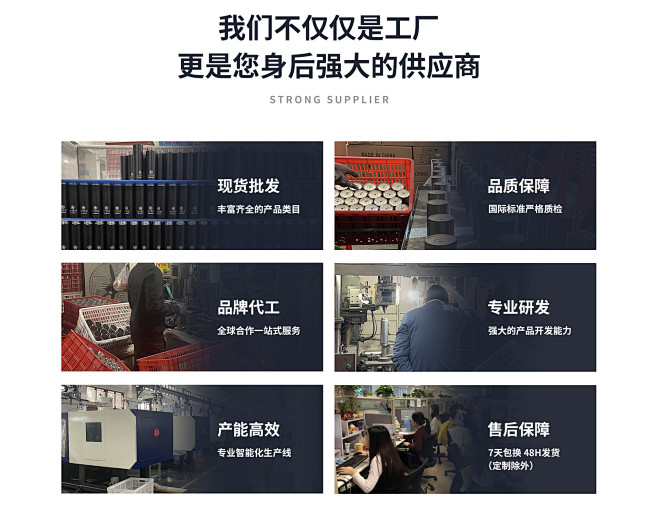 永康市角鹿工贸有限公司_阿里巴巴旺铺