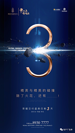 老鼠不打洞采集到朋友圈延伸图