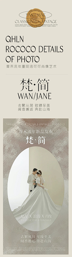 悟饭wufan采集到长图