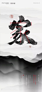 系列 形像 品牌