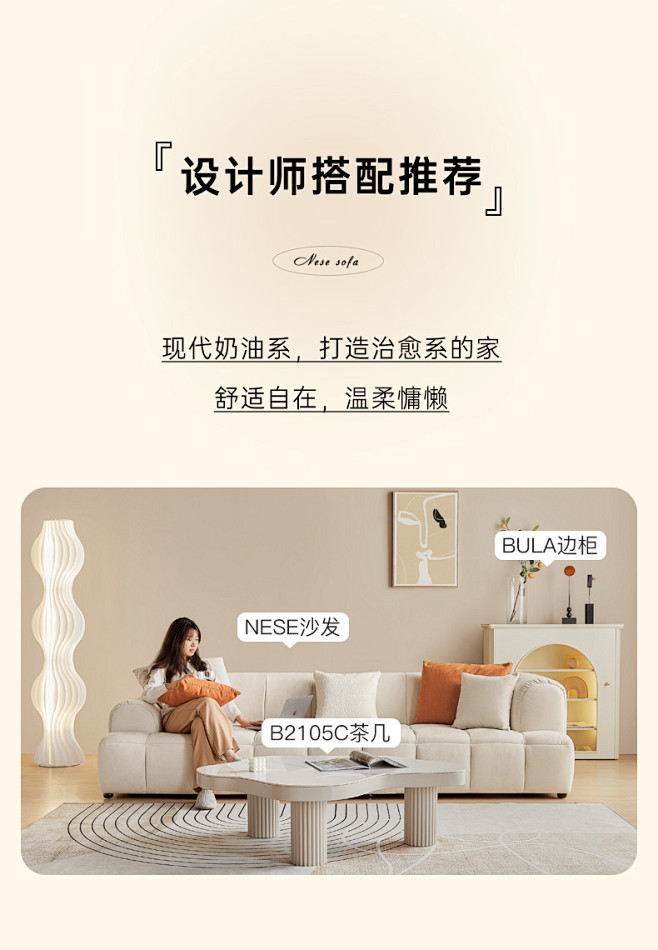 科技布沙发轻奢现代简约客厅直排小户型奶油...