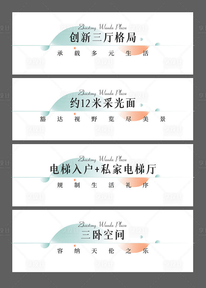 微信小标题  -源文件
