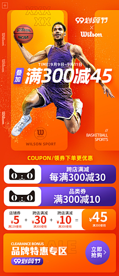 东天1采集到双11