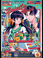 每月1⃣个新风格｜夏日限定Citypop插画 - 小红书