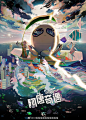 幻電電電電電電電電電電的微博_微博