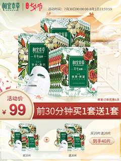 Cciyouyou采集到商品主图
