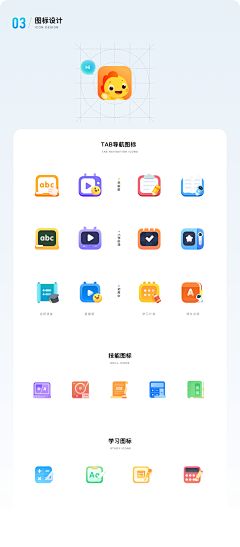 热心市民G先生采集到App-ui