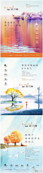 天津光耀城团泊湖3期“致汀澜”，深圳概率实践广告 出品。