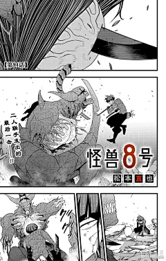 第 94 話