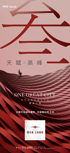 wanghiu采集到倒计时