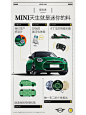 今日人设：NI的电子小百科_3_绝对MINI_来自小红书网页版
