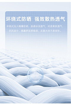 不知道叫啥~采集到面料解析材质结构