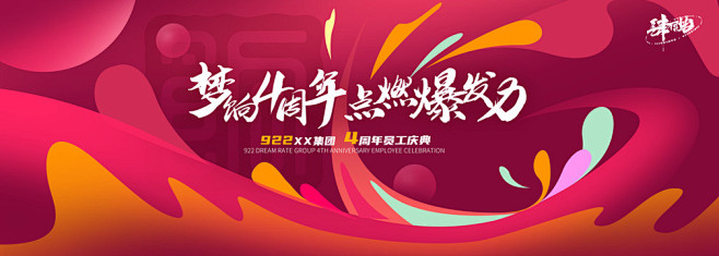 主视觉图片素材 主视觉设计素材 主视觉摄...