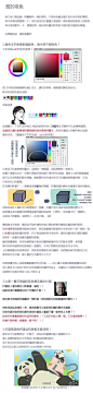 原画梦官网的微博_微博