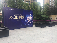 百年001采集到地产包装