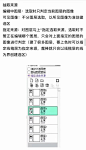 10种SAI上色技巧，画画效率快到起飞！
马住收藏！你肯定用得到！

本文同人创作画师：冷蝉