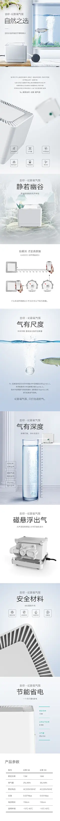 采集图片