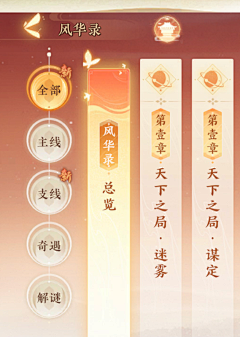 一只呜呤采集到按钮/进度条/控件