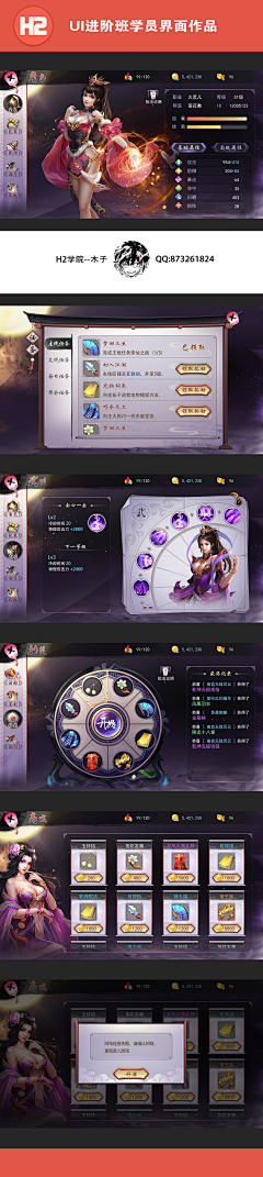 丶這裡哊個壞銀com采集到UI按钮