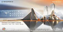 2021房地产主画面类（KV）海报文案-合集