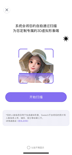 範Ycgm采集到匹配