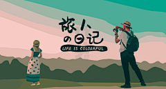 大猫YA采集到banner