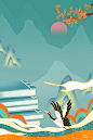 唯美仙鹤创意高端中国风国潮背景