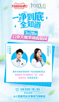 @freeplus芙丽芳丝 的个人主页 - 微博