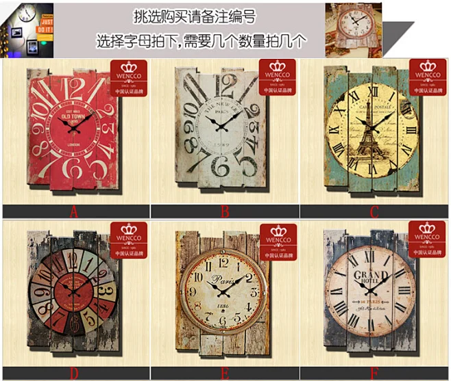 实木方形壁钟复古挂钟 客厅卧室静音钟表时尚个性石英钟欧式创意-淘宝网-花瓣网