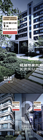 地产交付实景现房活动倒计时海报-设计素材-shejisc.cn