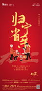 初一至初七系列稿 _2020作品集 _急急如率令-B60521230B- -P3086574462P-  ?yqr=16207659# _新年 微信稿_T202125 