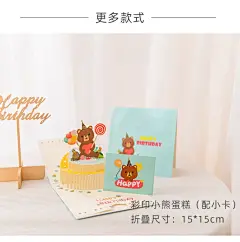 礼物立体3创意送高端朋友风生日贺卡精致祝福六一儿童节男女新式-淘宝网