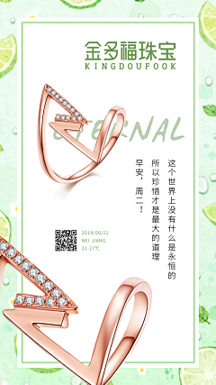 长果酱的小毛巾采集到首饰(未分类