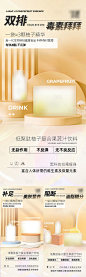 微商减脂产品海报-源文件