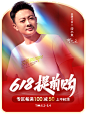 闪屏