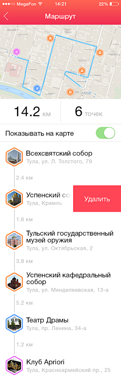 倩呢采集到UI. APP界面