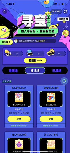 niar_采集到运营设计