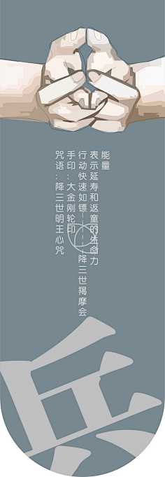 结印手势-花瓣网|陪你做生活的设计师 | 道教结印手势
