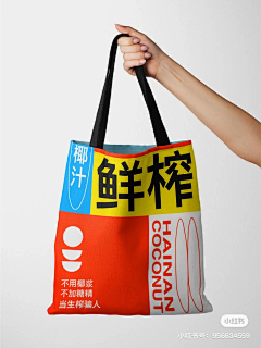 轨迹1979采集到物料