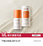 babycare旗舰店