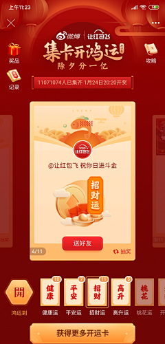 刘小疯采集到海报排版