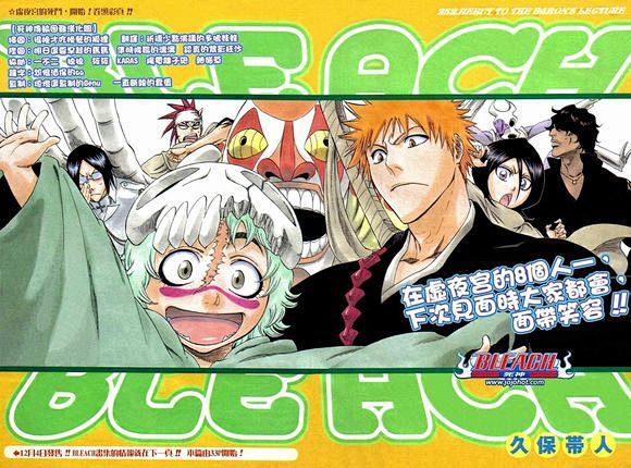 图片死神彩页jump封面赏析少年jump吧百度贴吧